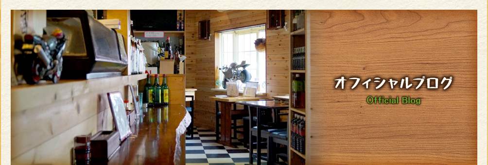 オフィシャルブログ
